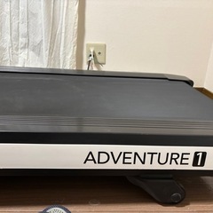 HORIZON Adventure1 ルームランナー　トレッドミル　
の画像