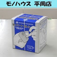 エアブラシの中古が安い!激安で譲ります・無料であげます エアブラシの中古が安い!激安で譲ります・無料であげます