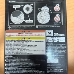 キャンディポット(小物入れ)の画像
