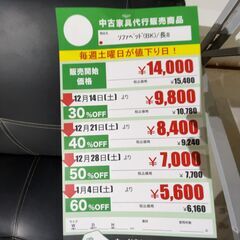 ｿﾌｧﾍﾞｯﾄﾞ(No:1236788)の画像
