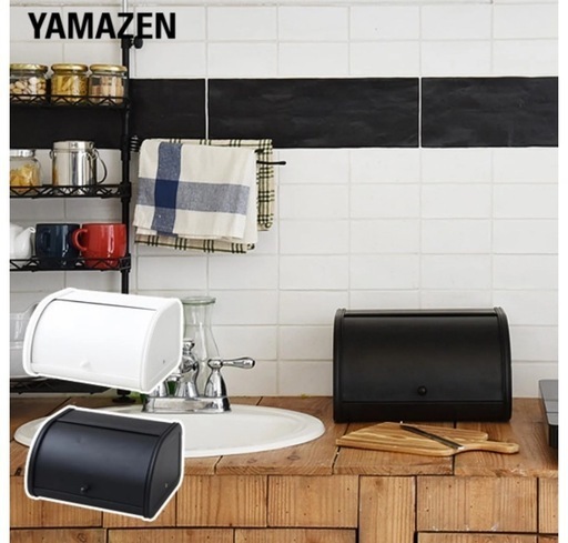 最終価格(12/19までの取引)ブレッドケース スパイスラック 調味料ラック SBC-30 山善 YAMAZEN