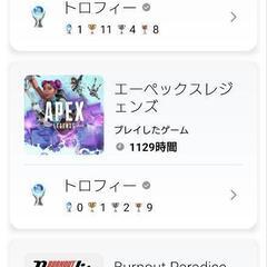 Destiny２・Apex・BurnoutParadiseRem...