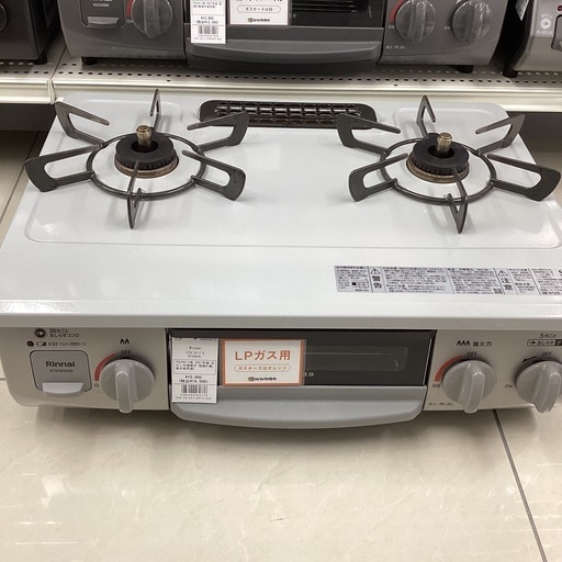 【6ヶ月保証】Rinnai LPガステーブル RT35NJH