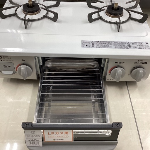 【6ヶ月保証】Rinnai LPガステーブル RT35NJH 6ヶ月保証】Rinnai LPガステーブル RT35NJH