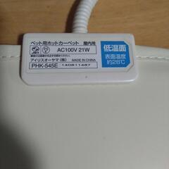 ペット用ホットカーペット（屋内用）の画像