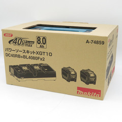 makita マキタ 40Vmax 8.0Ah パワーソースキッ...