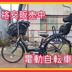 中古】電動アシスト自転車を格安/激安/無料であげます・譲ります｜ジモティー