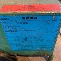 有光ジェットクリーナーの画像