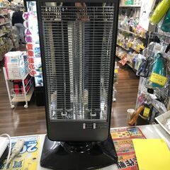 ユアサ 3灯管ハイブリッドヒーター YKT-SCS12YBK カ...