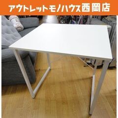 ② フリーデスク 幅70cm 奥行60cm ホワイト サンワサプ...