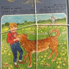 【H73】世界の名作　昔話　絵本の画像