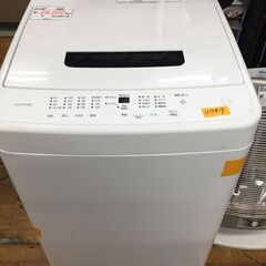 【リサイクルショップどりーむ鹿大前店】No.11747　洗濯機　アイリス　美品