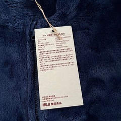 【新品】無印　フリース　アウター　100サイズの画像