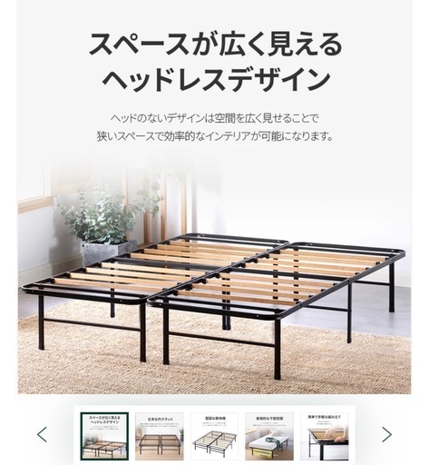 ベッド