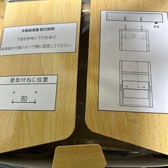 【新品未使用】ウッドデザイン‪☆トイレットペーパーホルダー（残４個／各２個ずつ）の画像