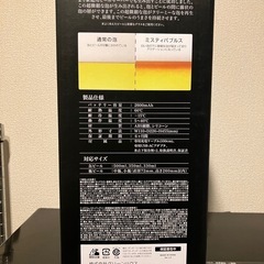 ビールサーバーの画像