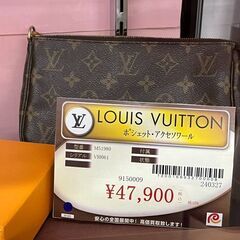 Louis Vuitton　ルイヴィトン　ポシェット・アクセソワ...