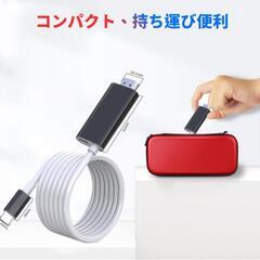 スイッチ ドック【2023年新登場】For ROG Ally ドック Switch ドック HDMI ケーブル付き Switch交換ケーブルの画像