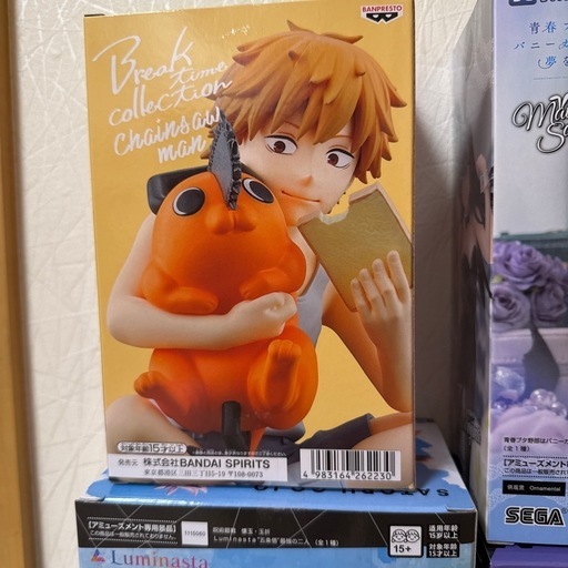 チェンソーマン　Break time collection vol.3