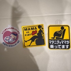 車用 マタニティマーク