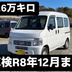 アクティバン　低走行　車検2年　軽バン　軽貨物　タイミングベルト...