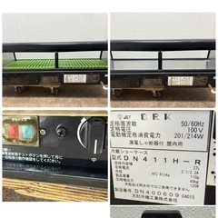 大和冷機業務用ネタケース冷蔵ショーケース厨房飲食店DN-411H-R