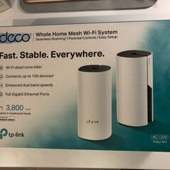 TP-Link メッシュ Wi-Fi システム 無線LAN AC1200 867 + 300 Mbps の画像