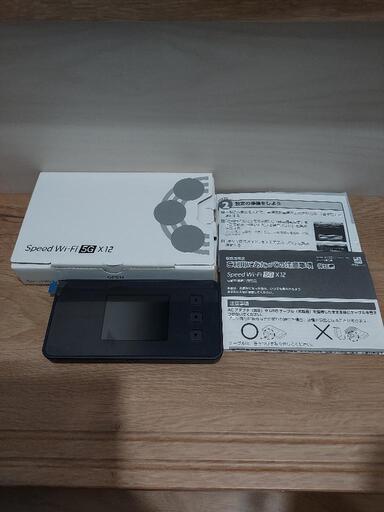 モバイル Speed Wi-Fi 5G X12