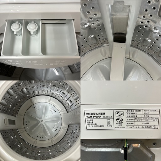 090...　他の方購入しないで下さい。 I662 🌈 ジモティー限定価格！ YAMADA 洗濯機 （8.0㎏） ⭐ 動作確認済