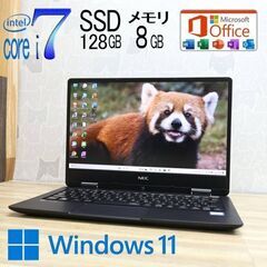 完動品 最上級7世代i7 SSD128GB 8GB Core i...