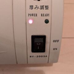 ラミネーター【引っ越しの為…取りに来て頂ける方歓迎です】の画像
