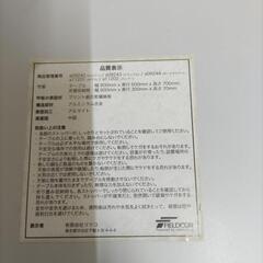 交渉中【差し上ます】折りたたみテーブル　90×60の画像