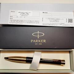 新品　PARKER 　パーカー　 ボールペン の画像