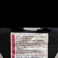 アップリカ　抱っこ紐　ベビーの画像