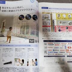 ネット通販よりお得!　新品未開封　2024年製　シャープ　プラズマクラスター搭載エアコン　6畳用　AC-22SFT  ホワイト   の画像