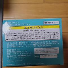 葬送のフリーレン　Corefulフィギュア　新品未開封の画像