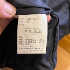 ダウンジャケット（お値下げしました） の画像