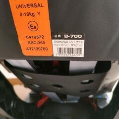 Smart Angel　レジェプラス　グレーの画像