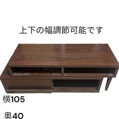 【145】テレビボード 幅105cm 奥行40cm 高さ40cm