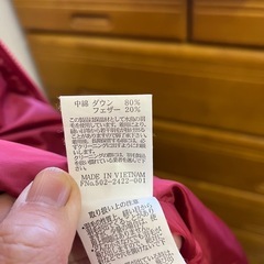 ダウンジャケット（お値下げしました）の画像