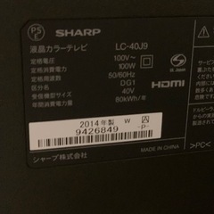 SHARP AQUOS LC-40J9 テレビ  テレビ台の画像