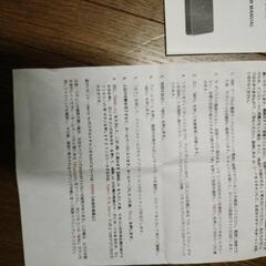 svicloud 9pの画像