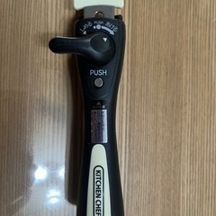アイリスオーヤマ　マルチハンドル