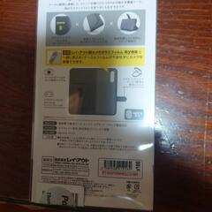スマホケースの画像