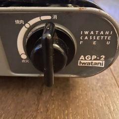 カセットコンロの画像
