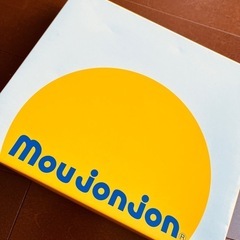 新品　ムージョンジョン　ギフトボックス　お祝い　3点セット　出産祝い　80センチの画像