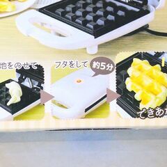 クロッフルメーカー 新品未使用元箱取説付きの画像
