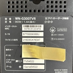 WN-G300TVR Kindle対応テレビチューナー搭載無線LANルーター Wi-Fi TV（WN-G300TVR）の画像