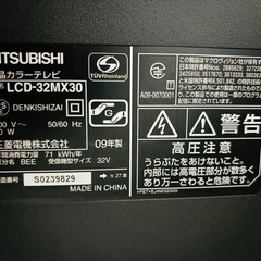 MITSUBISHI 32インチ テレビの画像