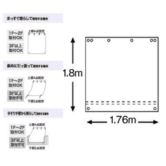 日よけ シェード 2枚　紫外線 UV カット 目隠し 目かくし タカショー / シェードブラインド ベージュ 176×180cm の画像